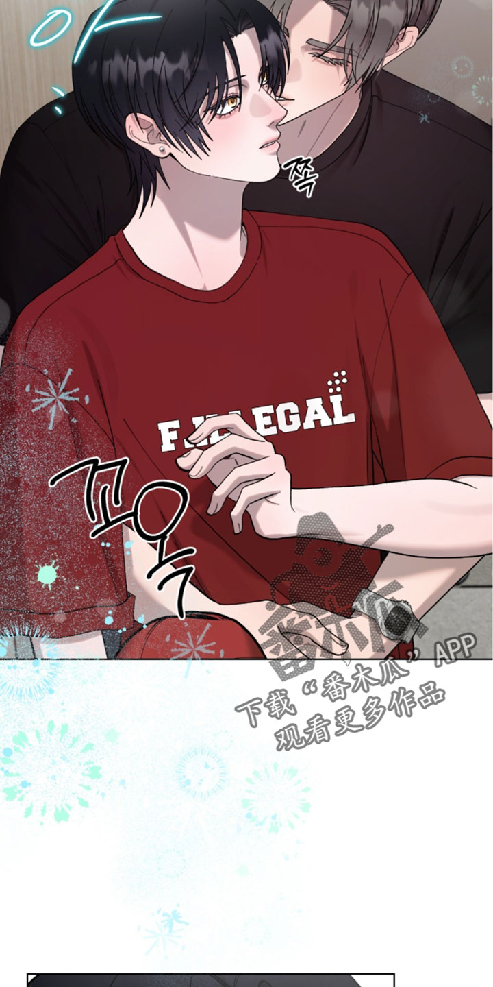 欧米伽的复出漫画,第22章：超级有趣3图