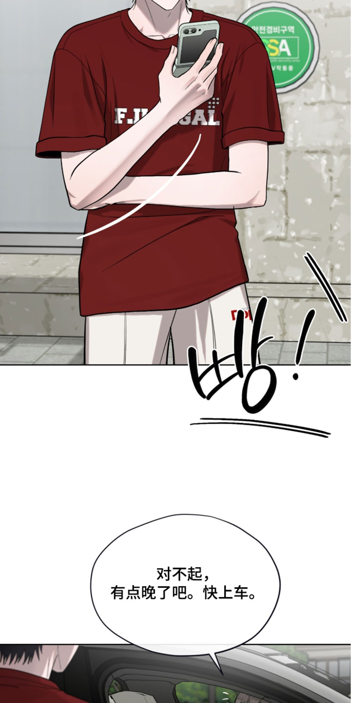 欧米伽的复出漫画,第21章：射击游戏5图