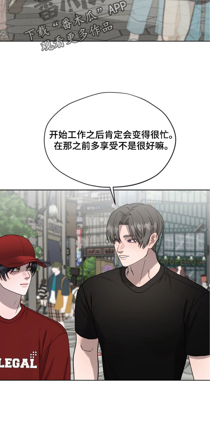 欧米伽的复出漫画,第21章：射击游戏1图