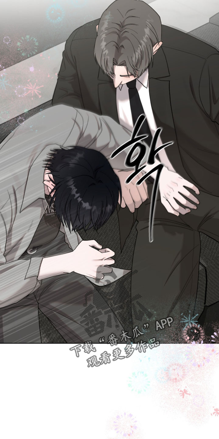 欧米伽的复出漫画,第19章：像那时候一样帮你2图