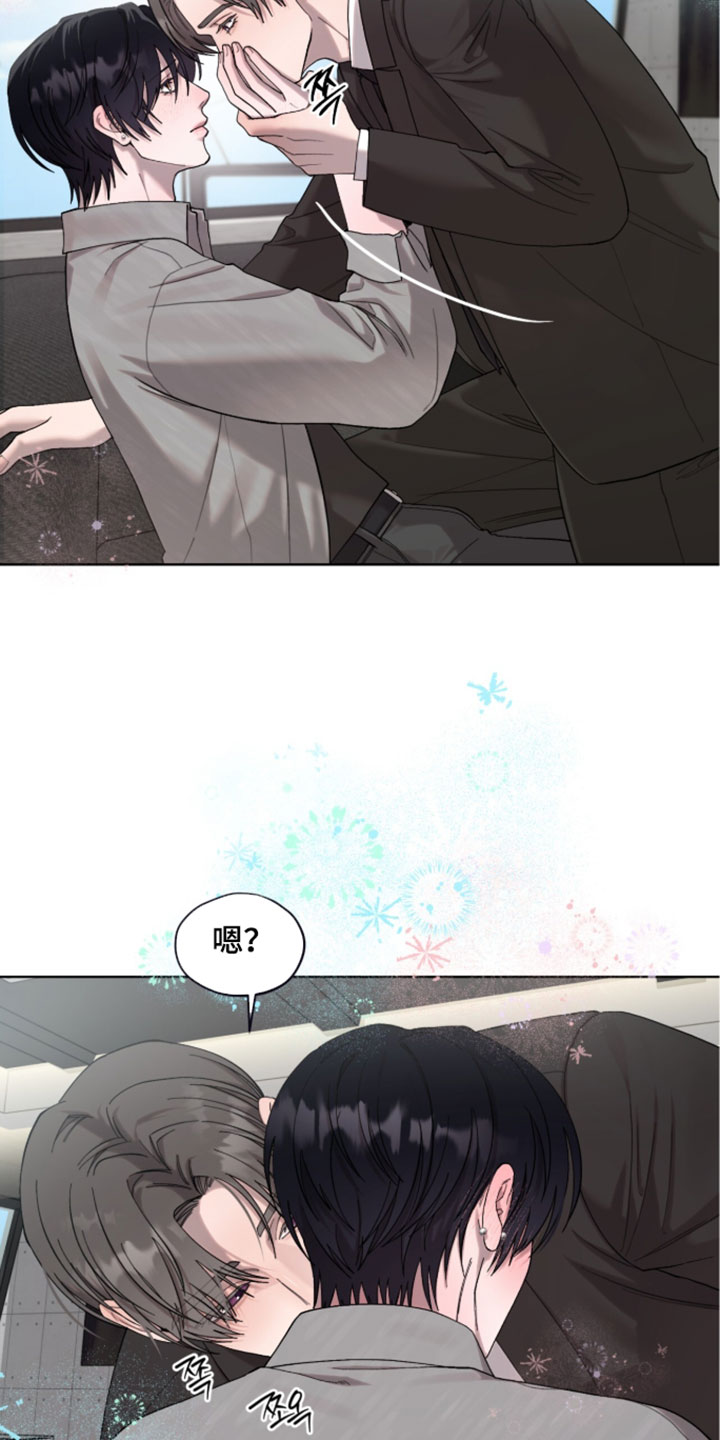 欧米伽的复出漫画,第20章：以后有趣了4图