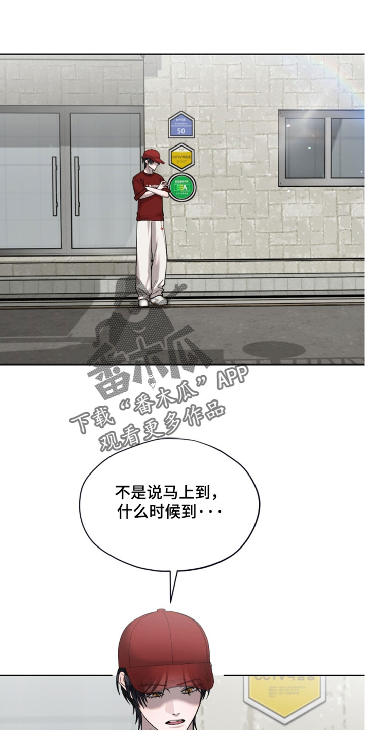 欧米伽的复出漫画,第21章：射击游戏4图