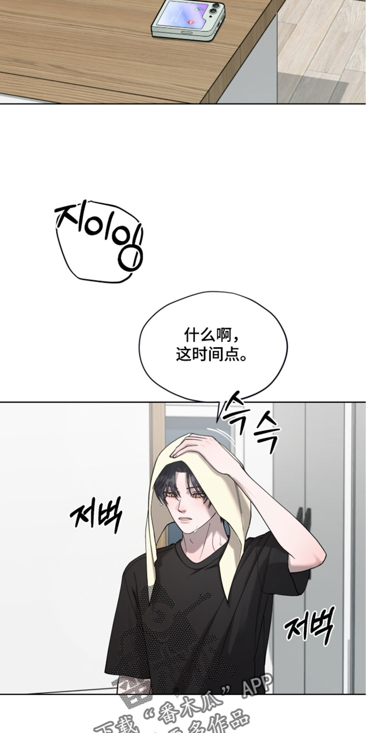 欧米伽的复出漫画,第21章：射击游戏2图