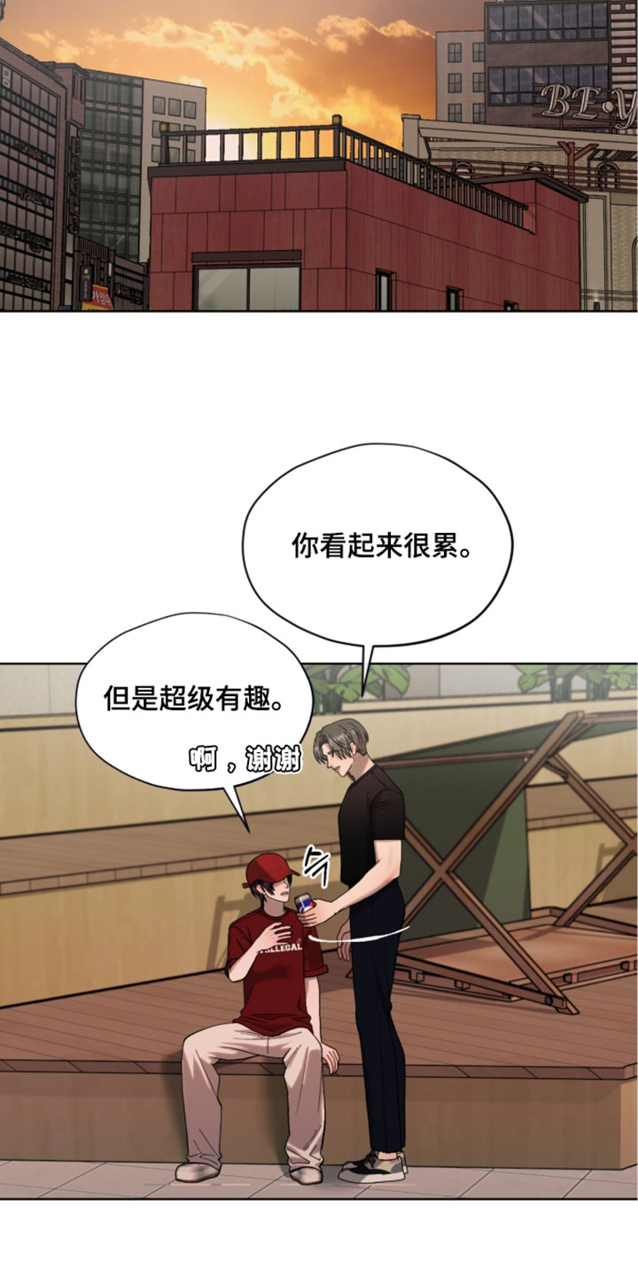 欧米伽的复出漫画,第22章：超级有趣3图
