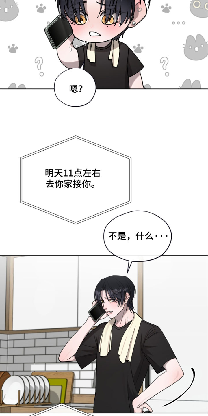 欧米伽的复出漫画,第21章：射击游戏2图