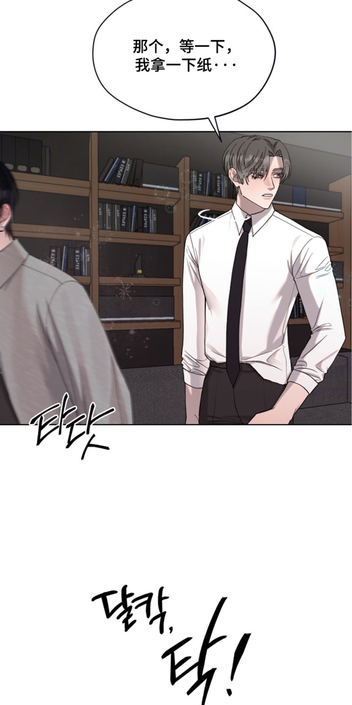 欧米伽的复出漫画,第20章：以后有趣了1图