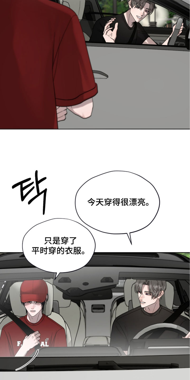 欧米伽的复出漫画,第21章：射击游戏1图