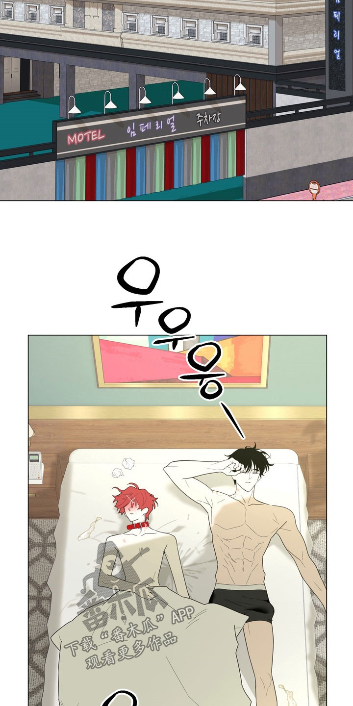 恋人是个调皮鬼漫画,第16章：真的疯了5图