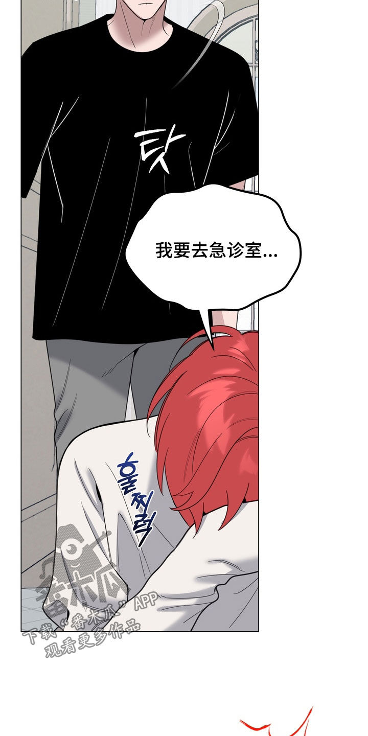 恋人是个调皮鬼漫画,第21章：万幸没有坏2图
