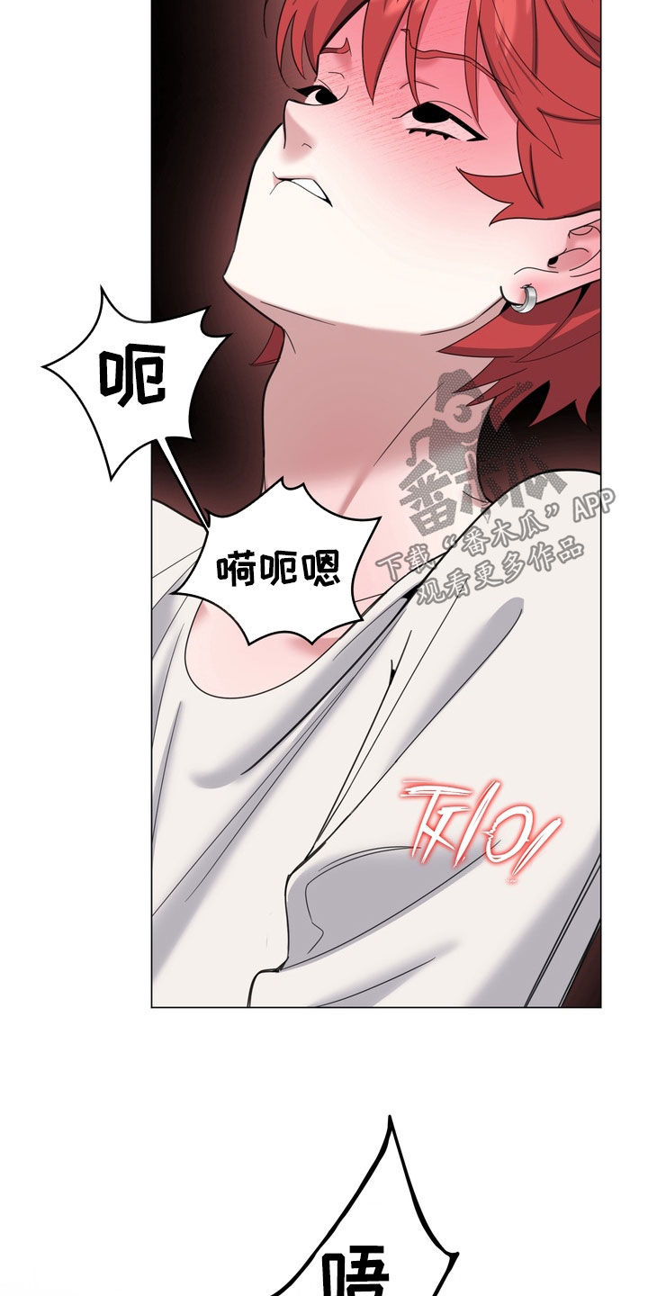 恋人是个调皮鬼漫画,第21章：万幸没有坏4图