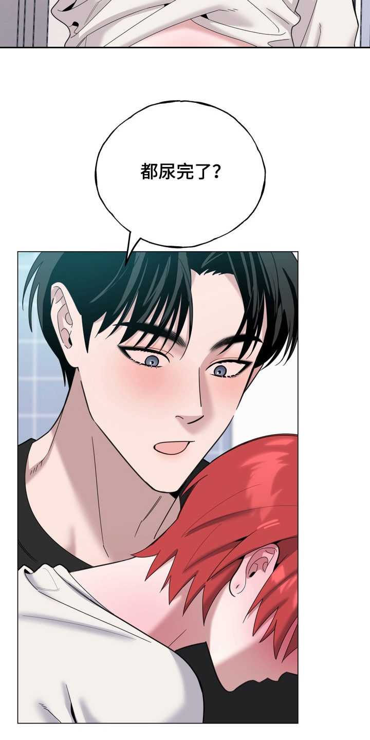 恋人是个调皮鬼漫画,第21章：万幸没有坏1图