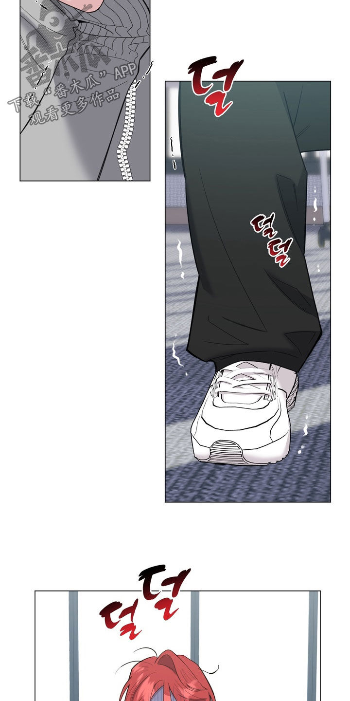 恋人是个调皮鬼漫画,第19章：再忍忍吧2图