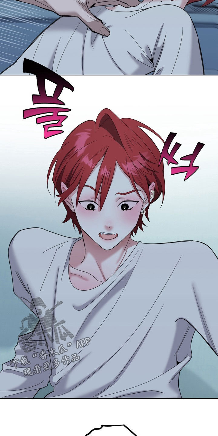 恋人是个调皮鬼漫画,第20章：解开2图