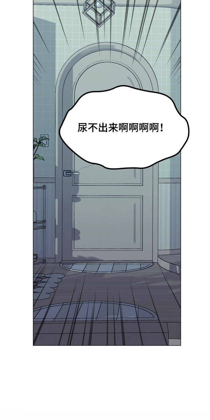 恋人是个调皮鬼漫画,第21章：万幸没有坏4图