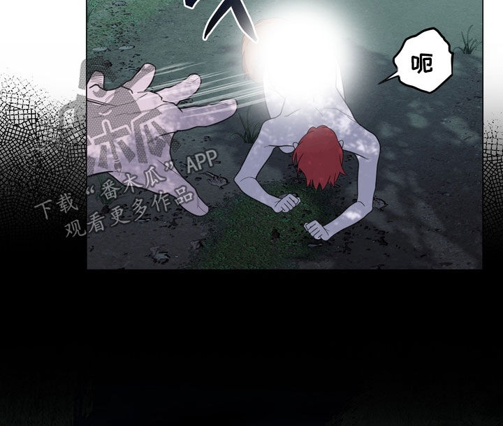 恋人是个调皮鬼漫画,第15章：别再耍心机了3图