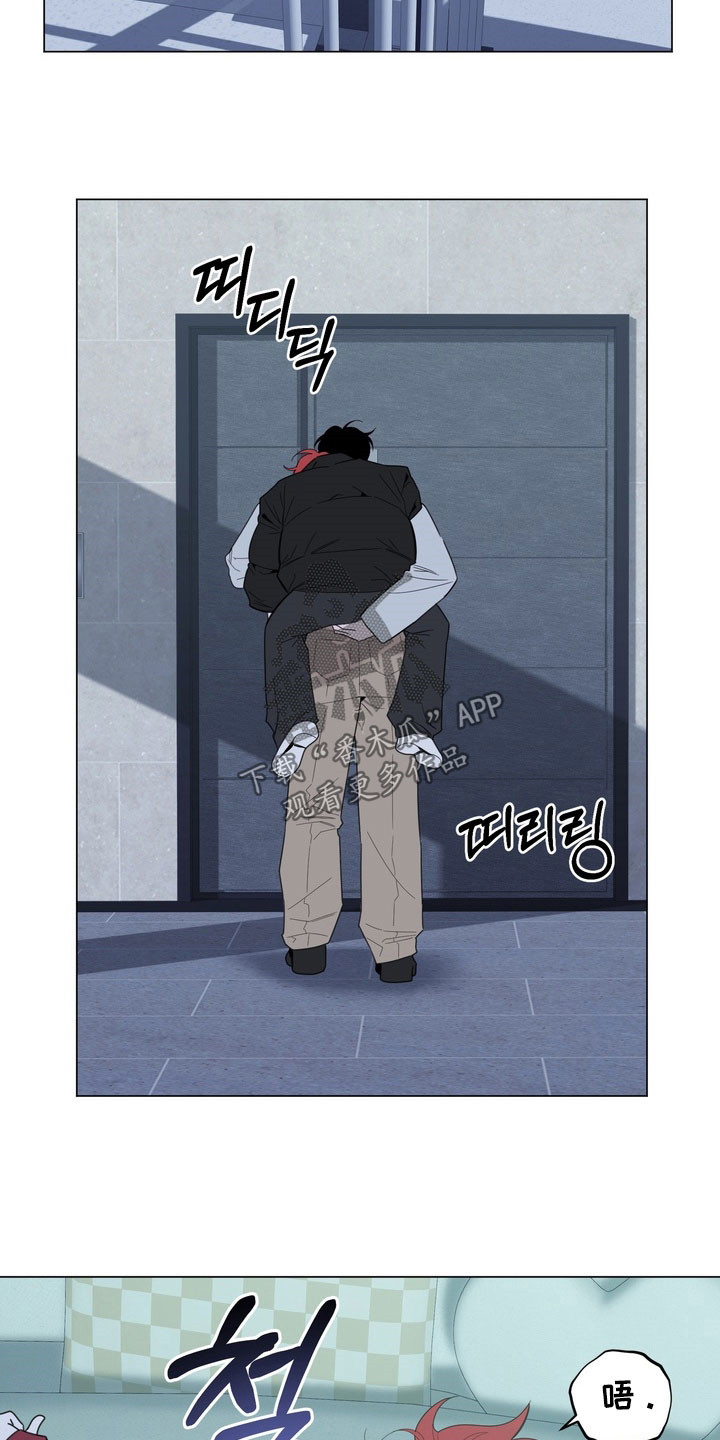 恋人是个调皮鬼漫画,第18章：从现在开始教你5图