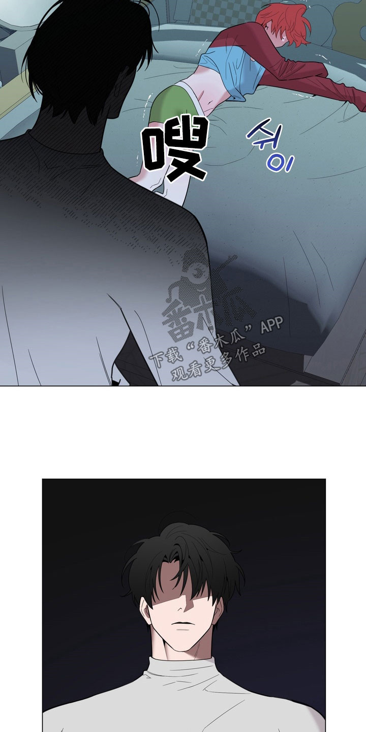 恋人是个调皮鬼漫画,第18章：从现在开始教你2图
