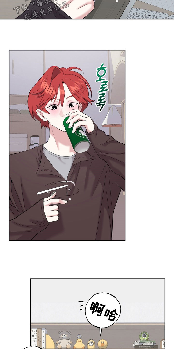 恋人是个调皮鬼漫画,第17章：聚会3图