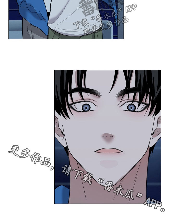 恋人是个调皮鬼漫画,第19章：再忍忍吧3图