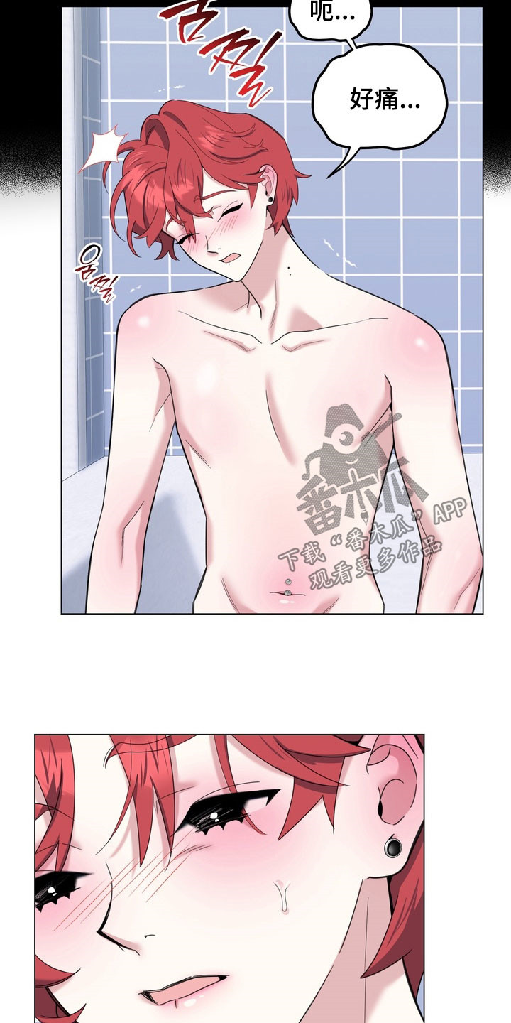 恋人是个调皮鬼漫画,第18章：从现在开始教你2图