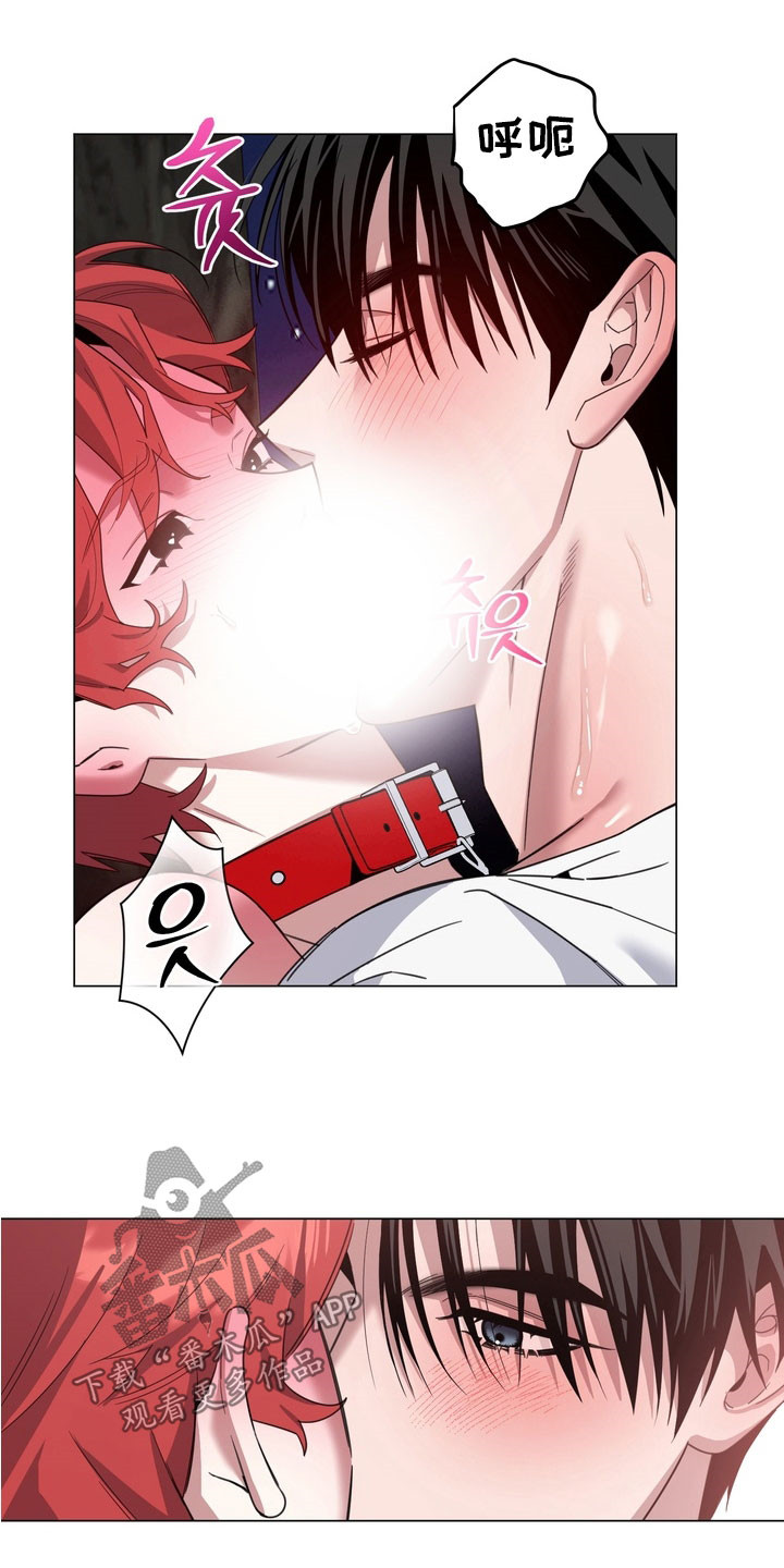 恋人是个调皮鬼漫画,第16章：真的疯了2图