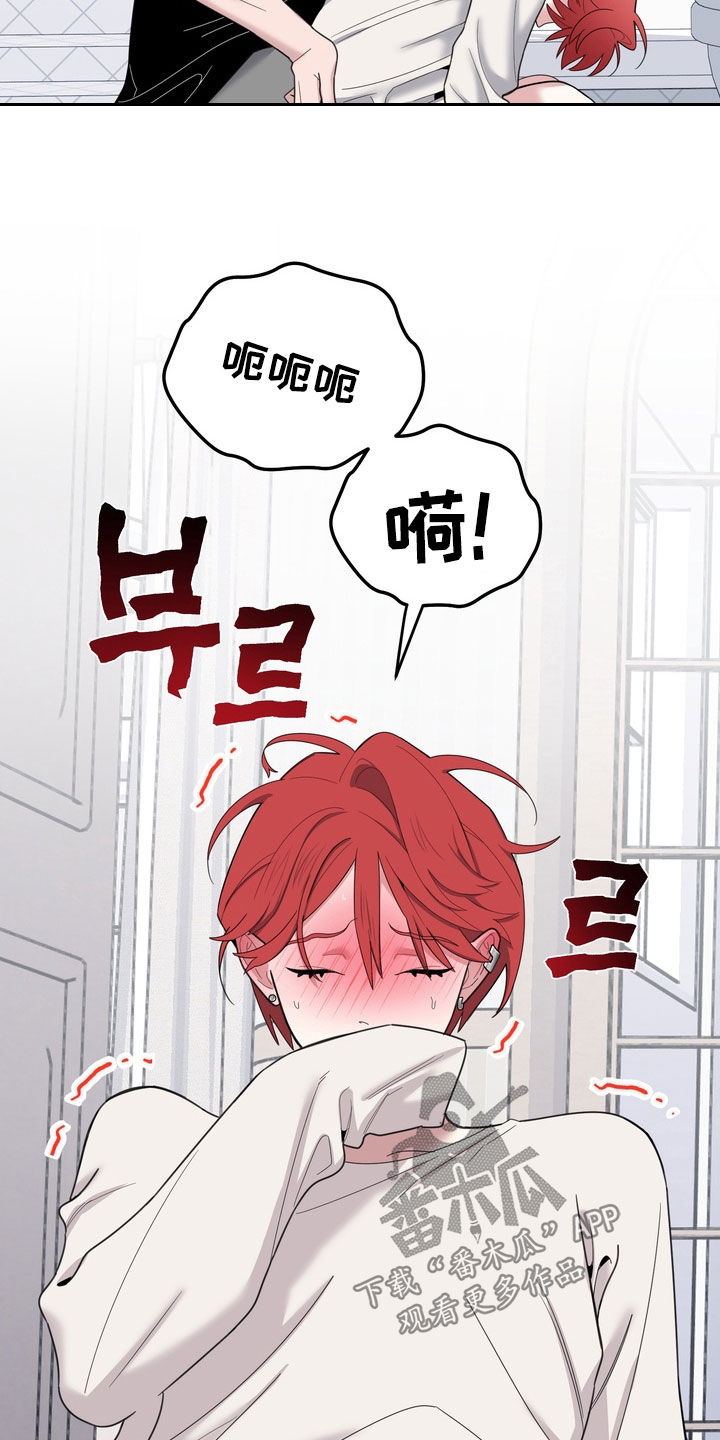 恋人是个调皮鬼漫画,第21章：万幸没有坏5图