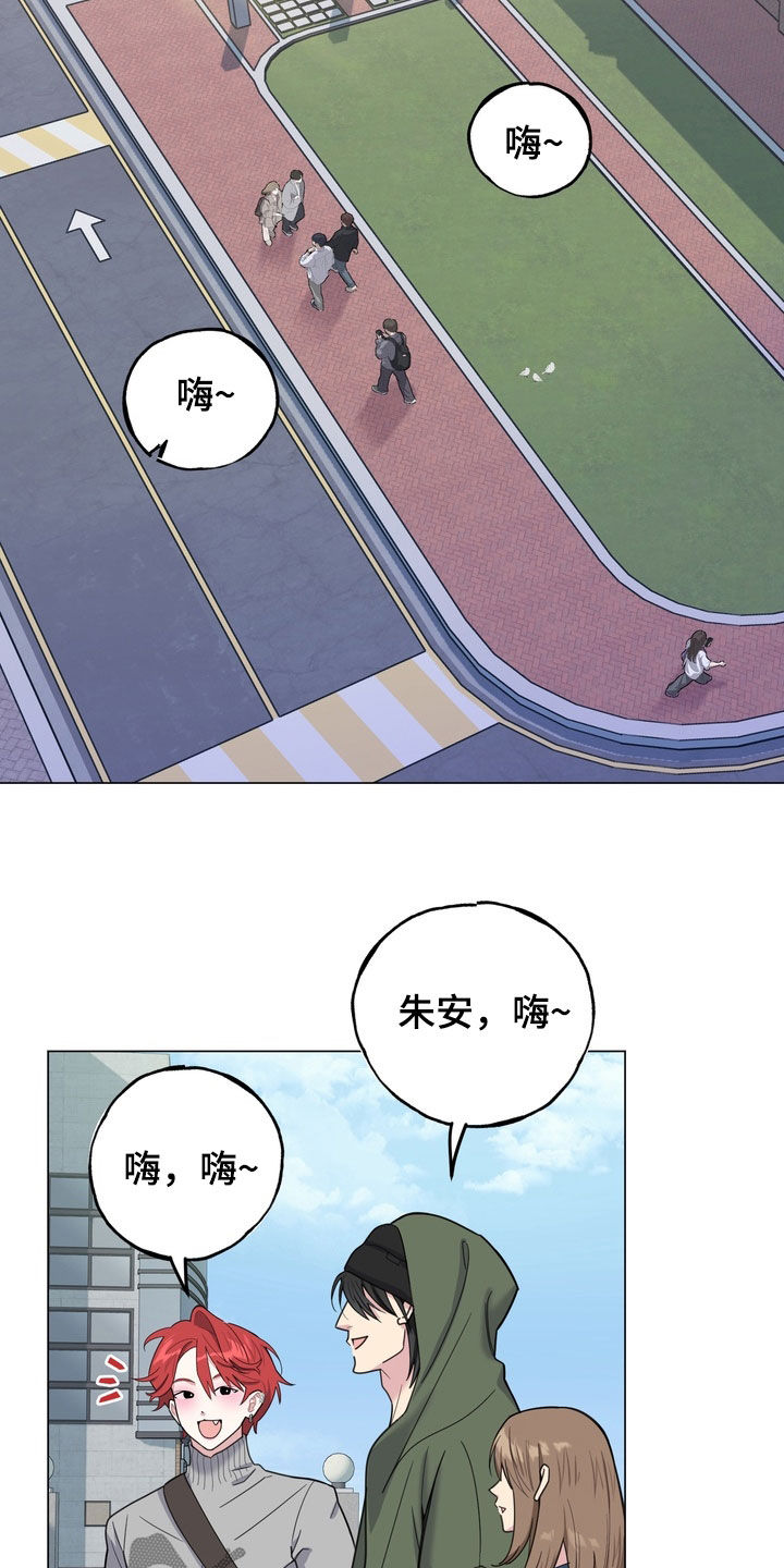 恋人是个调皮鬼漫画,第19章：再忍忍吧1图