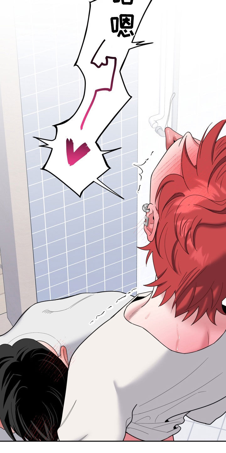 恋人是个调皮鬼漫画,第21章：万幸没有坏5图