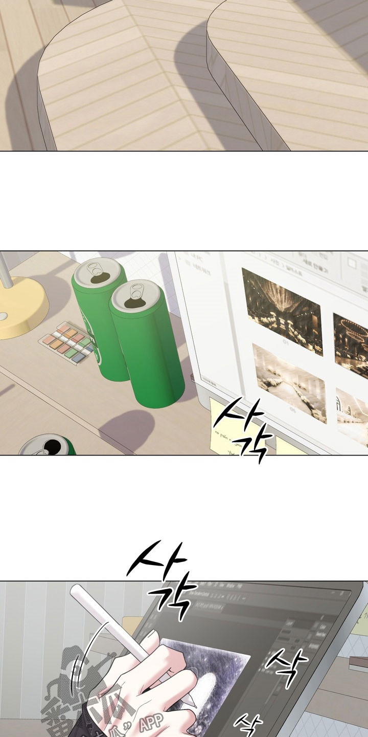 恋人是个调皮鬼漫画,第17章：聚会2图