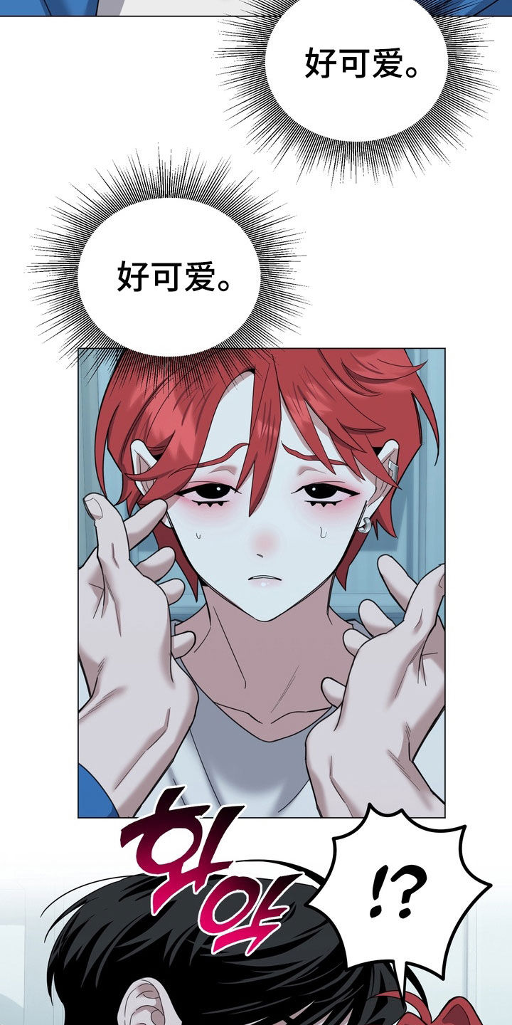 恋人是个调皮鬼漫画,第20章：解开4图