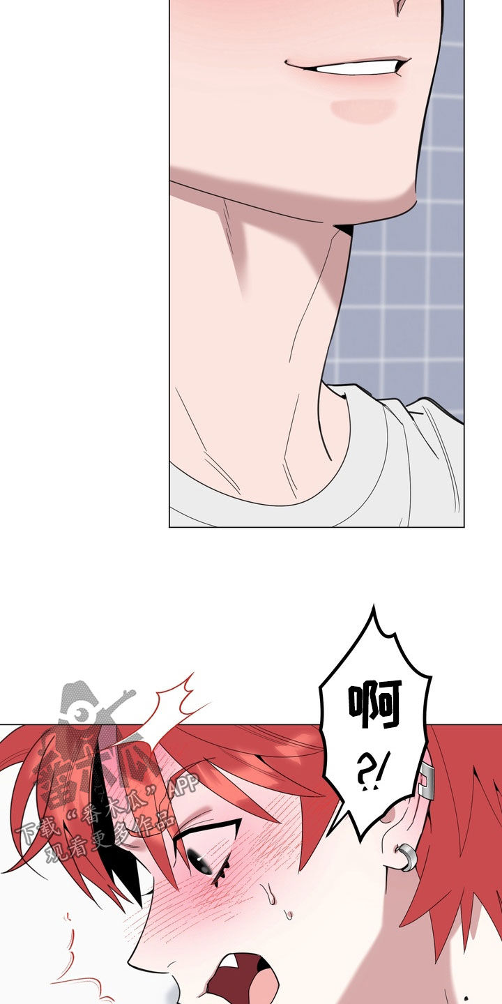 恋人是个调皮鬼漫画,第20章：解开5图