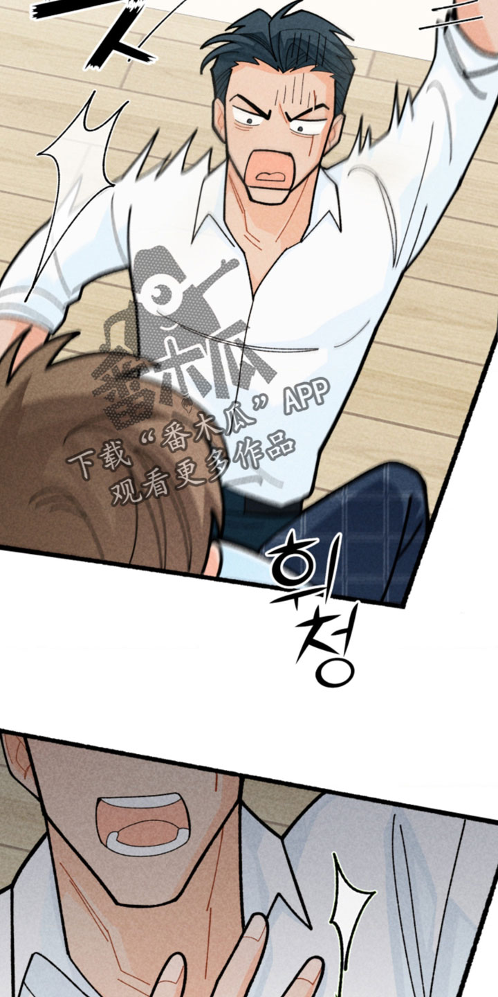 第17章：你别笑了3