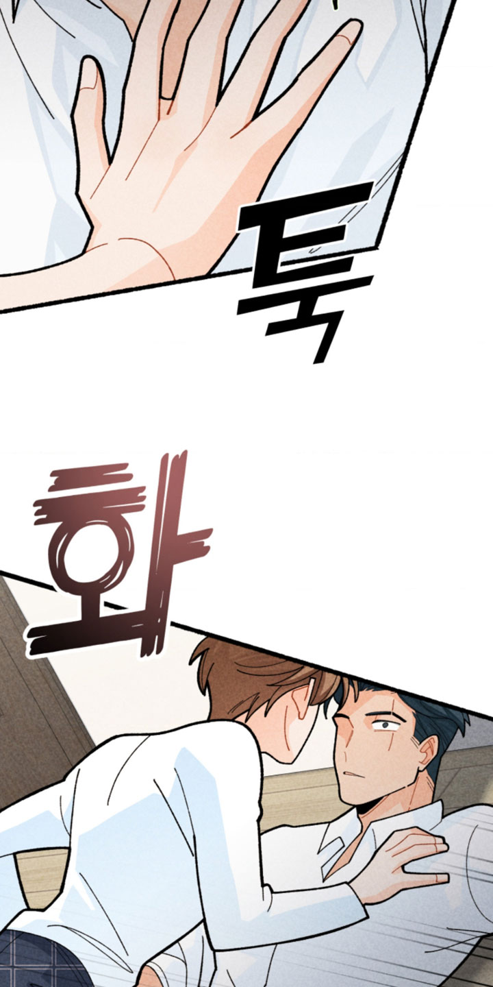 第17章：你别笑了4