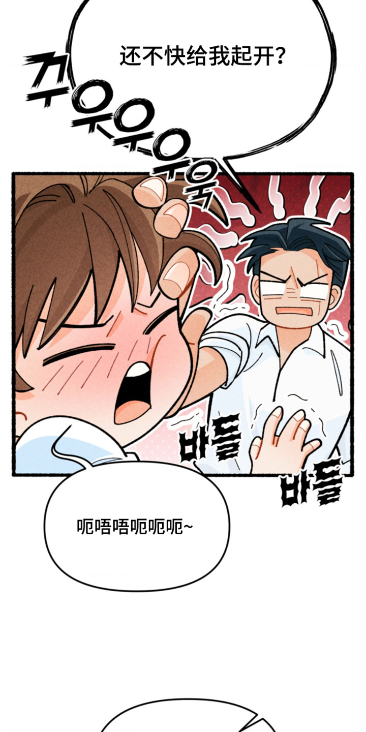 第17章：你别笑了1