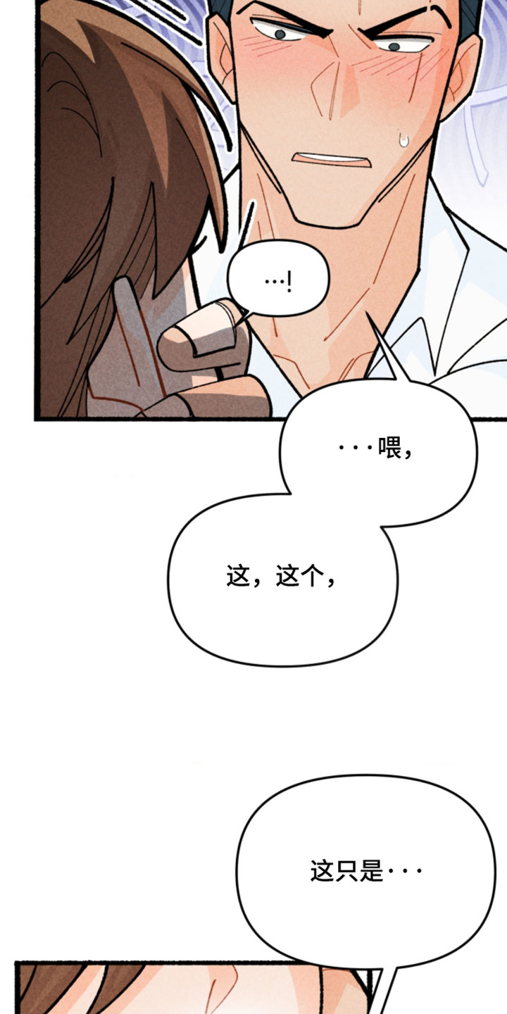 第17章：你别笑了1