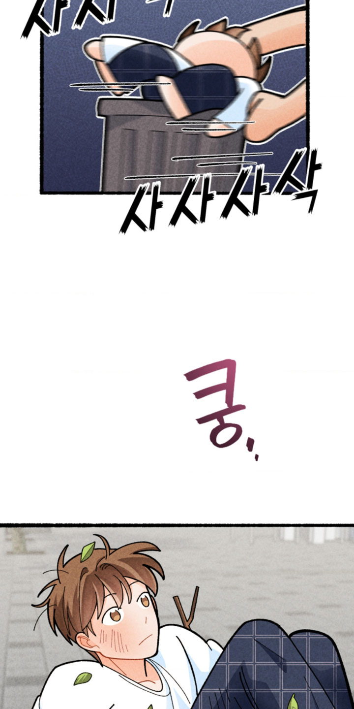 他的黏人年下漫画,第17章：你别笑了2图