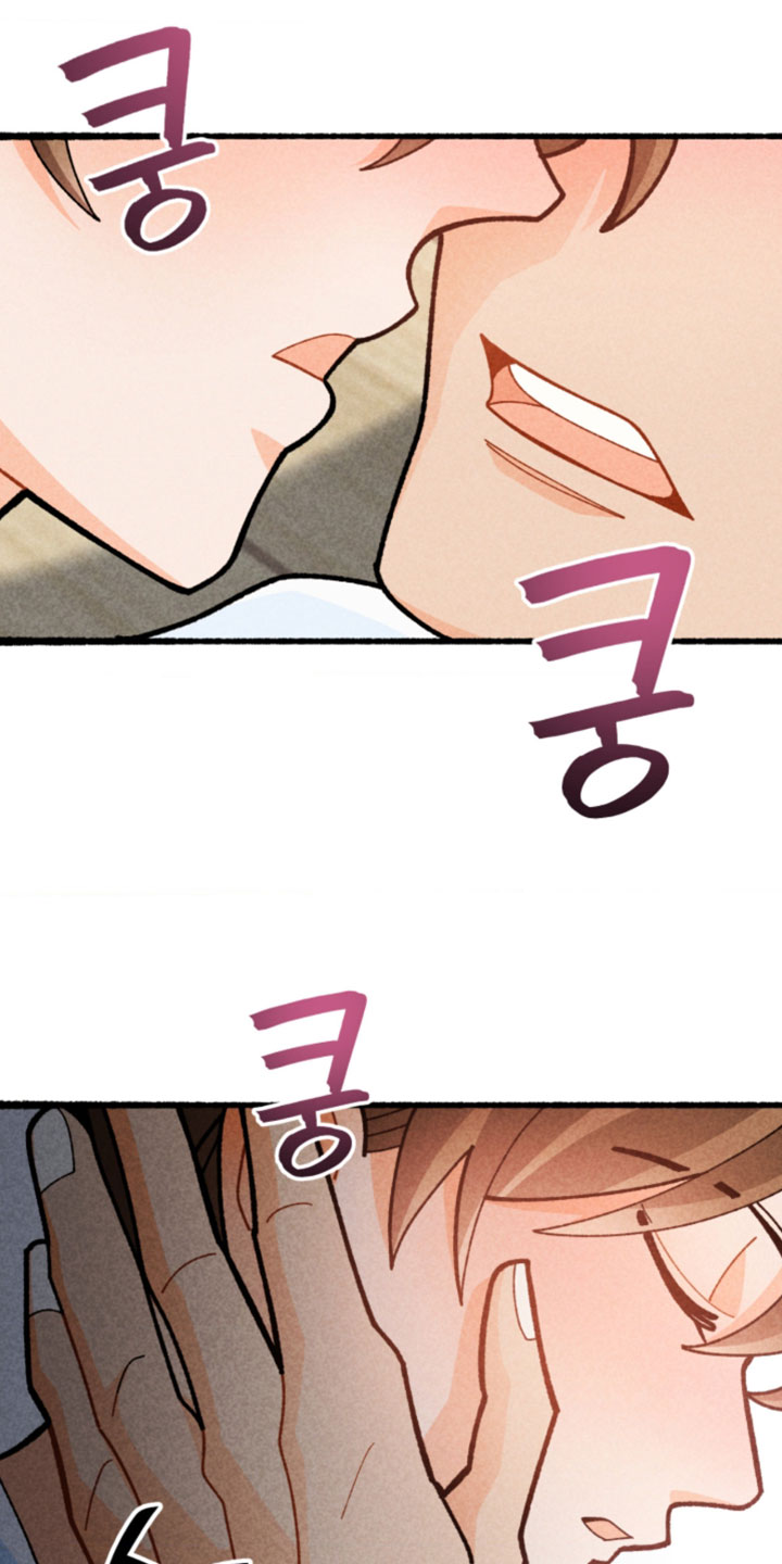 他的黏人年下漫画,第17章：你别笑了4图