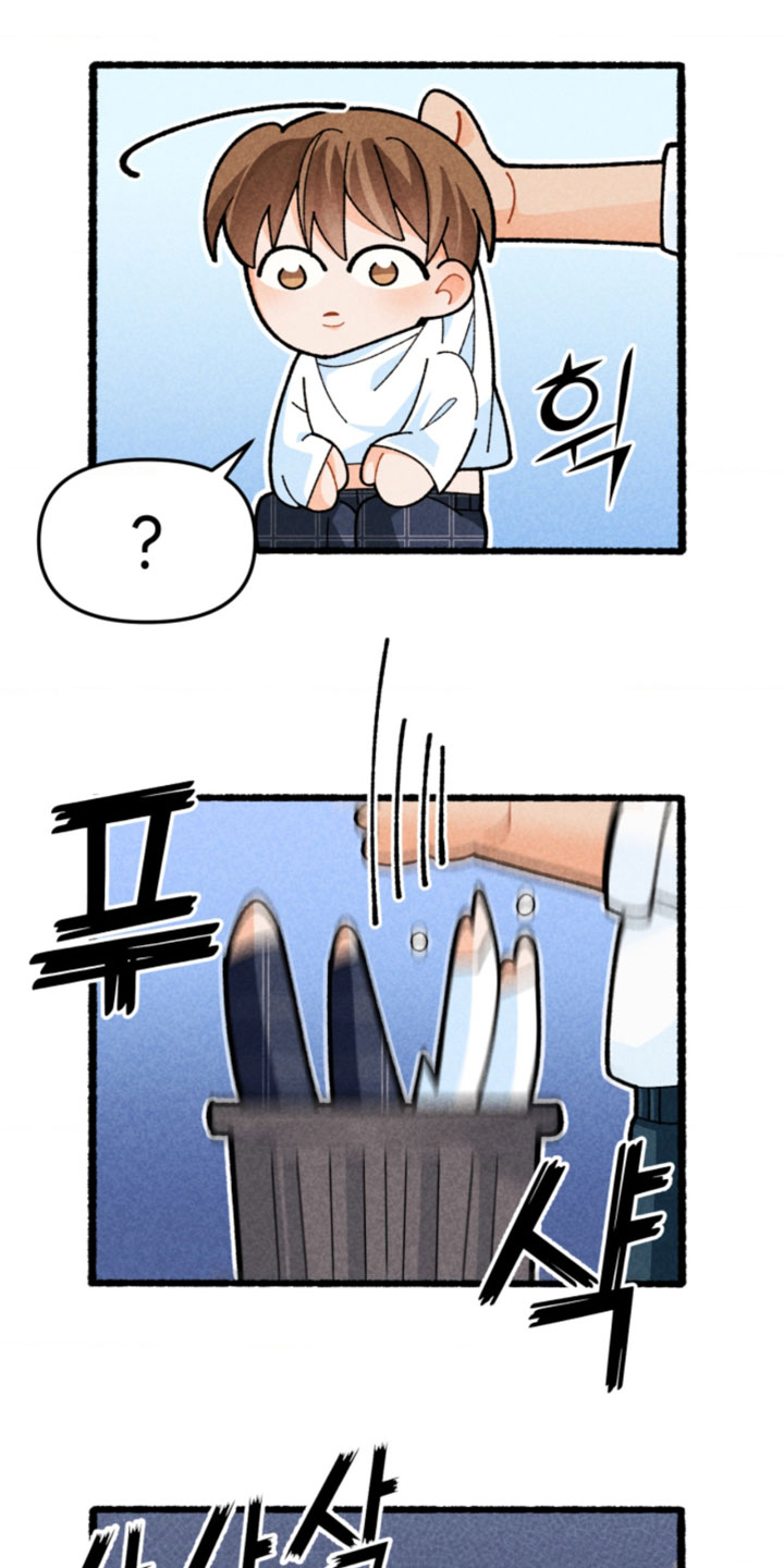 他的黏人年下漫画,第17章：你别笑了1图