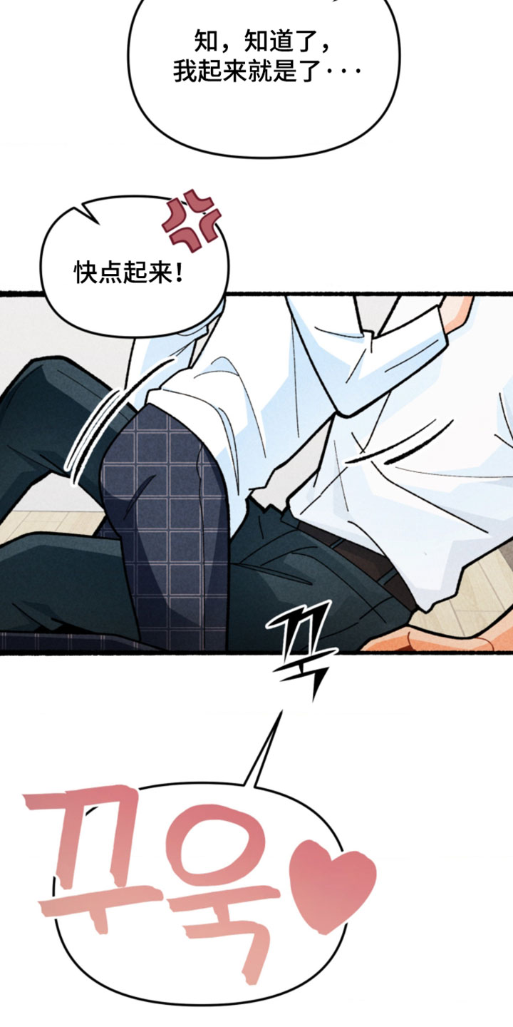 第17章：你别笑了2
