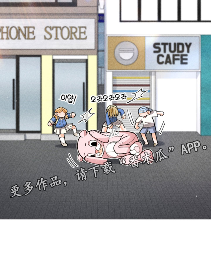 他的黏人年下漫画,第18章：必须战胜它4图