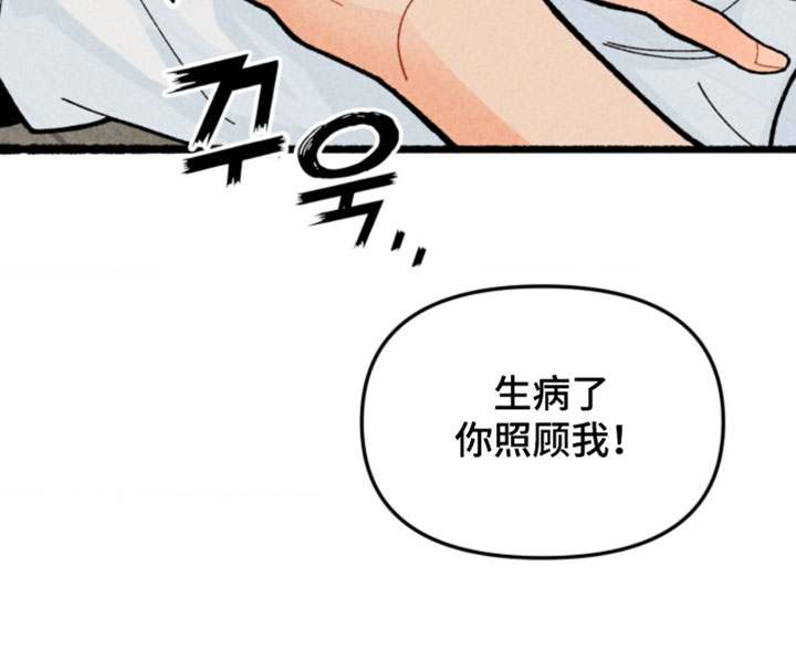 第17章：你别笑了4