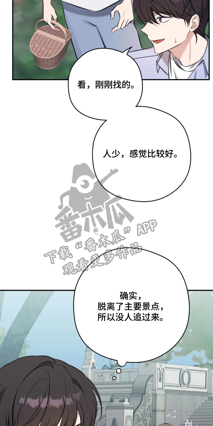 第15章：误会的话4