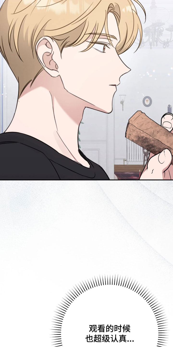 他的聚光灯漫画,第19章：直接完败2图