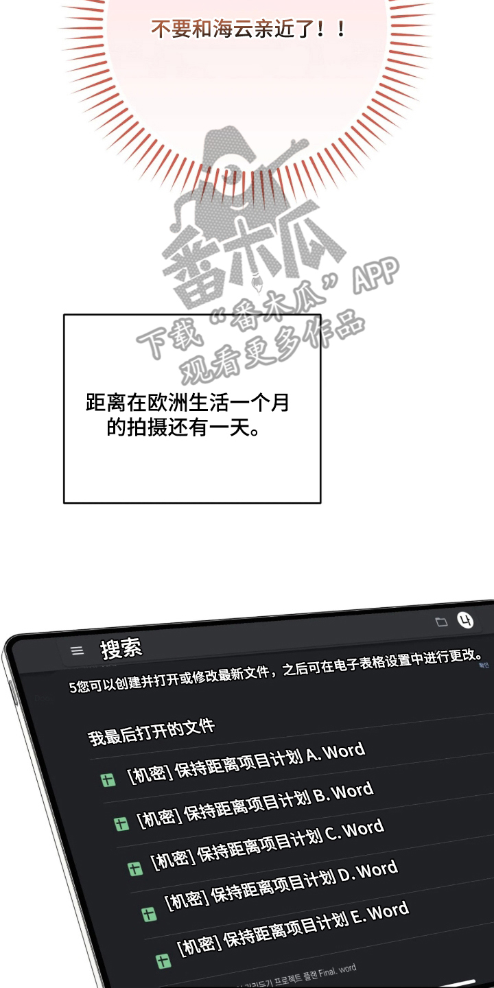 第6章：彻底失败4