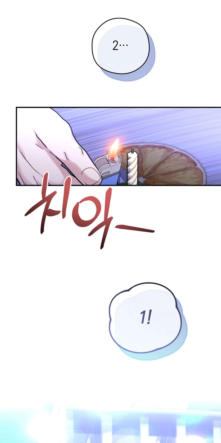 他的聚光灯漫画,第21章：你更好看2图