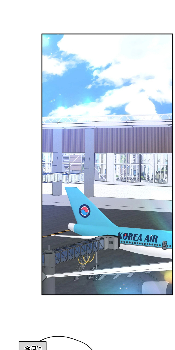 他的聚光灯漫画,第7章：衬衫5图