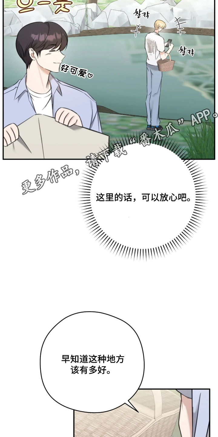 第15章：误会的话1