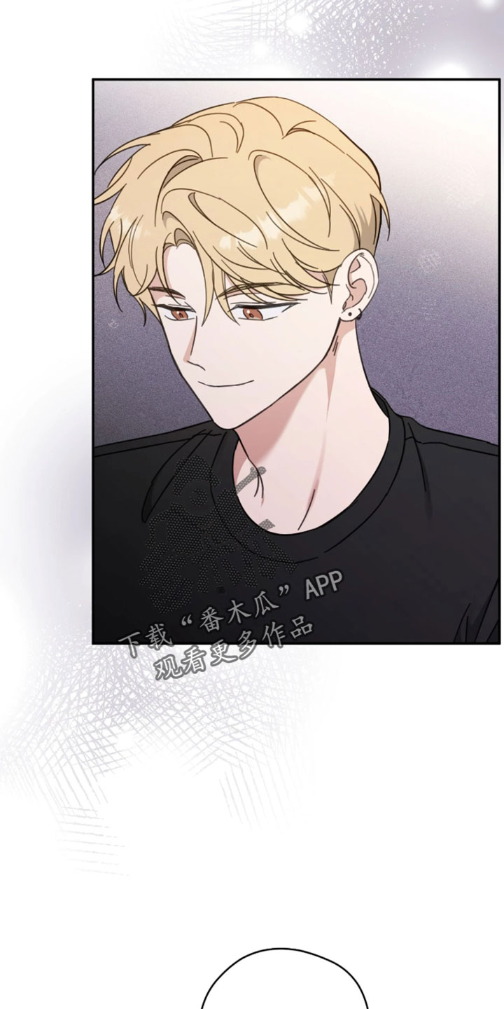 他的聚光灯漫画,第20章：去看夜景5图