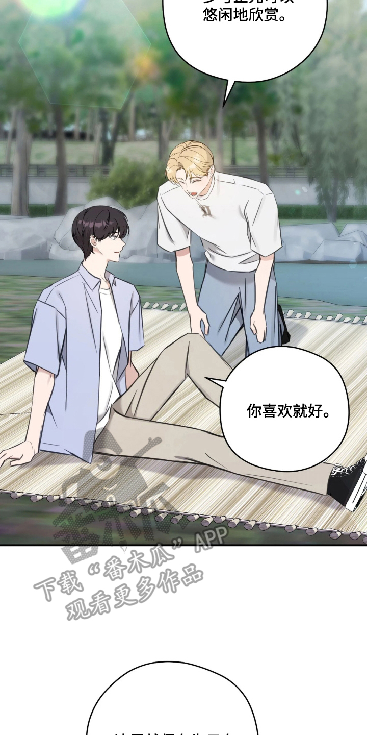 第15章：误会的话3