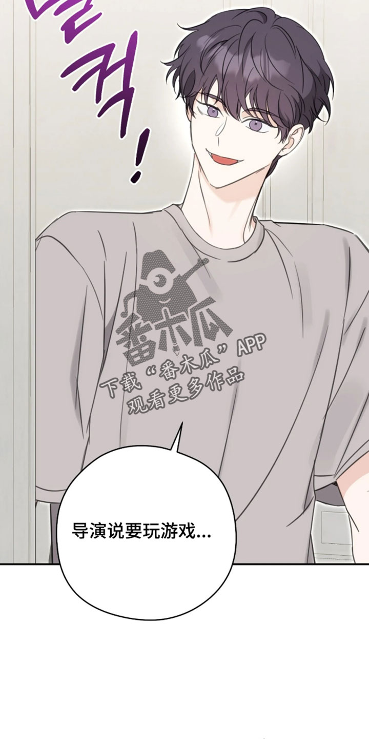 他的聚光灯漫画,第19章：直接完败4图